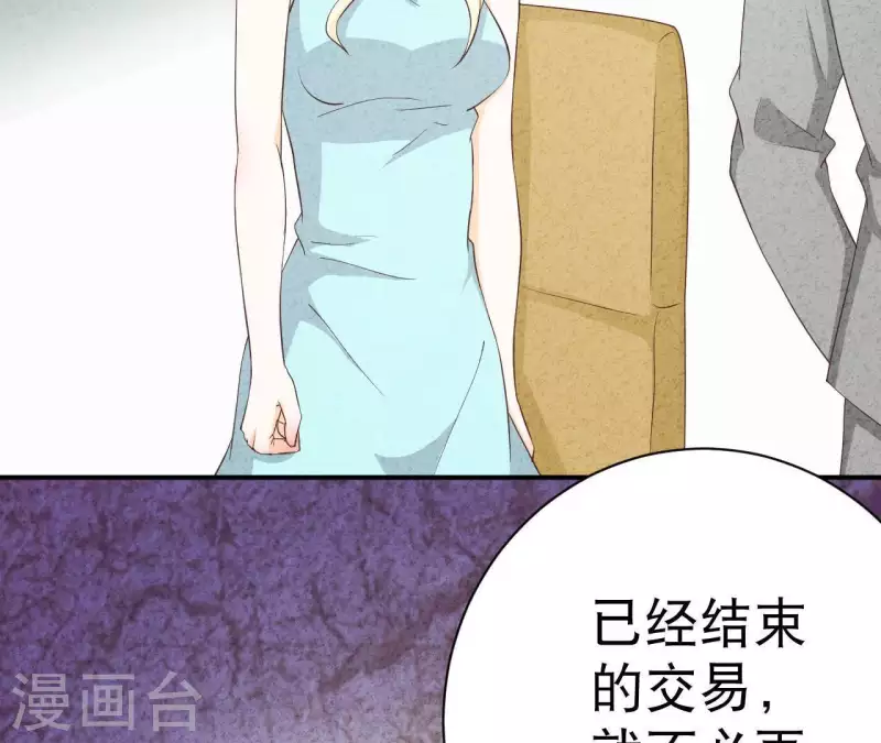 第25话 大费周章(1/2)-第25话