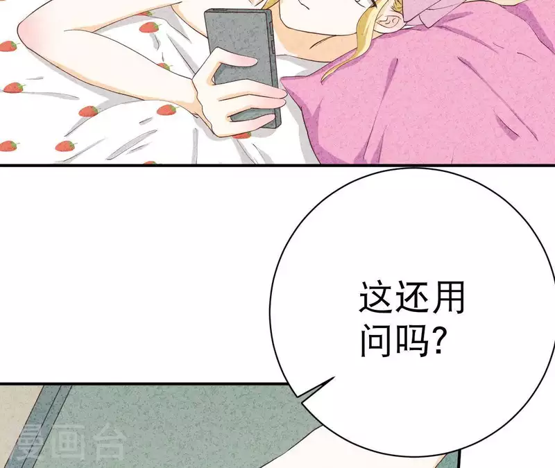 第25话 大费周章(1/2)-第25话