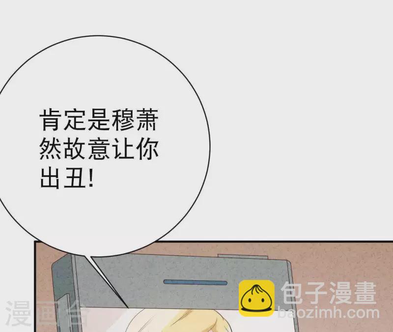 第25话 大费周章(1/2)-第25话