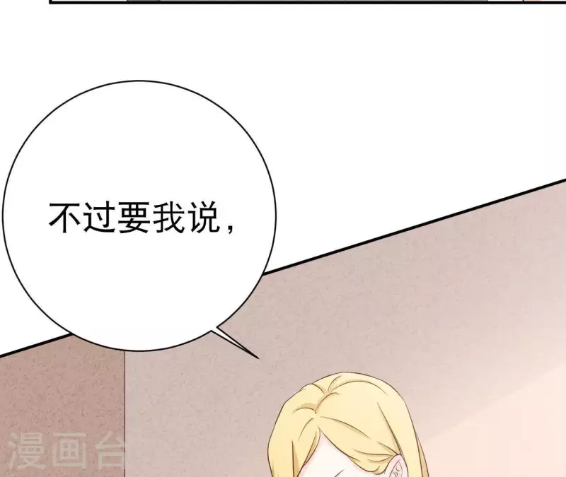 第25话 大费周章(1/2)-第25话