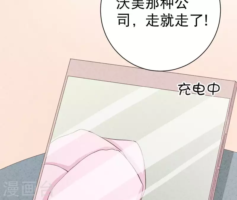第25话 大费周章(1/2)-第25话