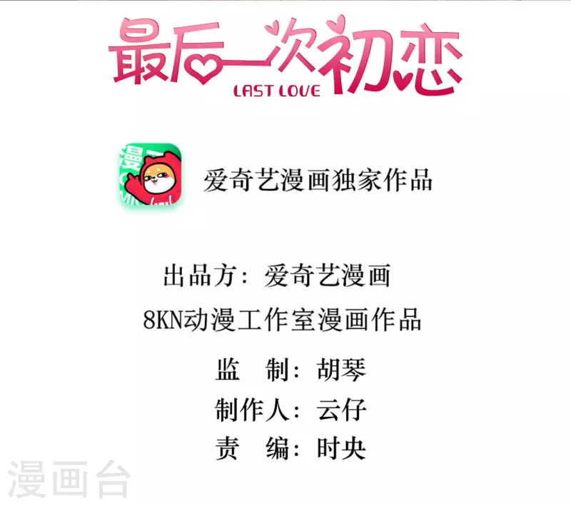 第25话 大费周章(1/2)-第25话