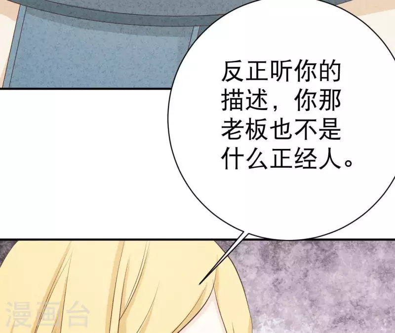 第25话 大费周章(1/2)-第25话