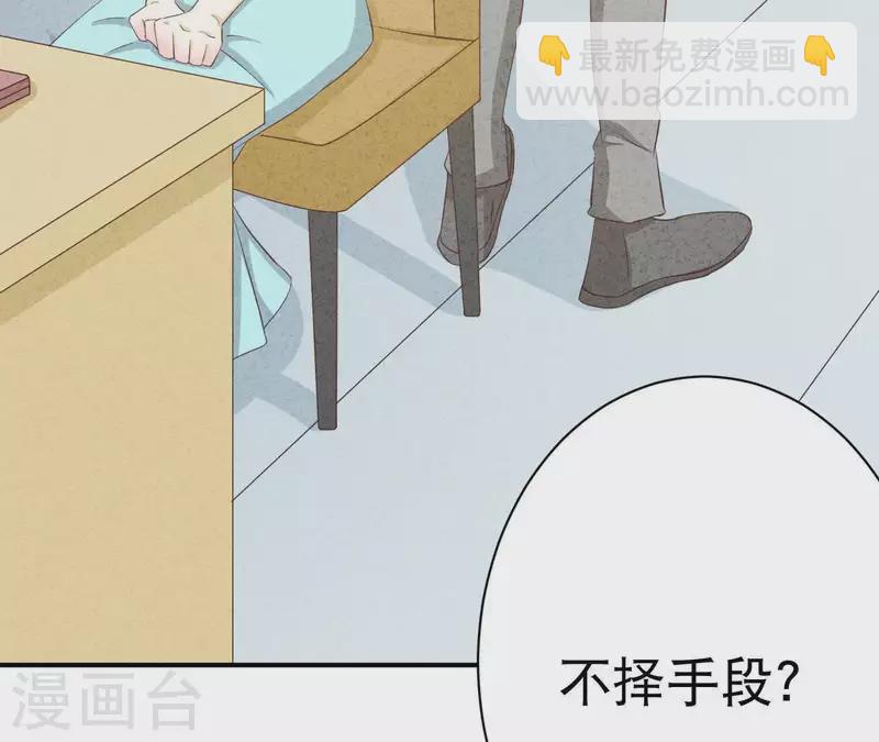 第25话 大费周章(1/2)-第25话