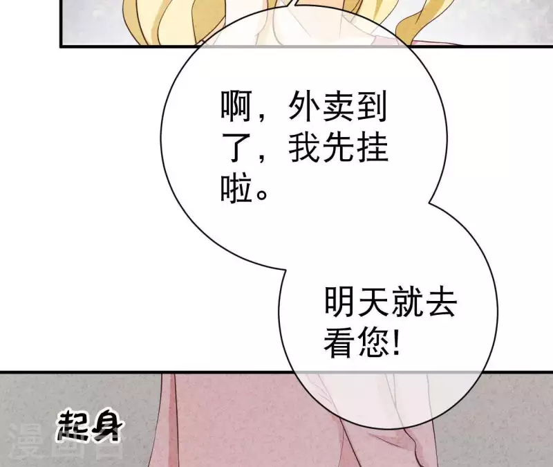第27话 寸步难行(1/2)-第27话