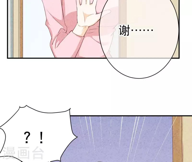 第27话 寸步难行(1/2)-第27话