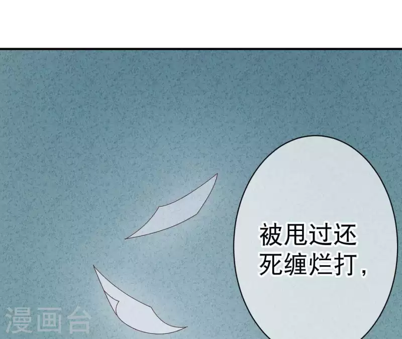 第27话 寸步难行(1/2)-第27话