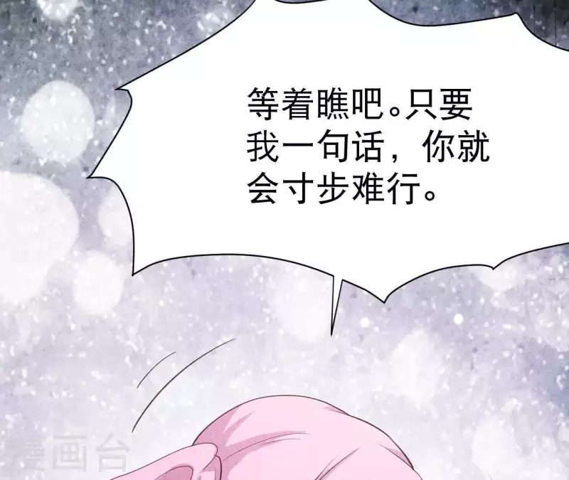 第27话 寸步难行(1/2)-第27话
