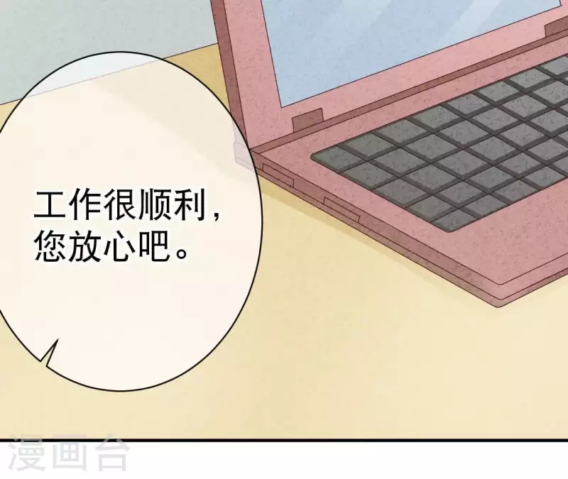 第27话 寸步难行(1/2)-第27话