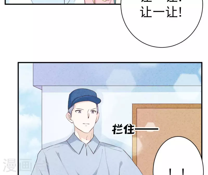 第29话 身份之差(1/2)-第29话