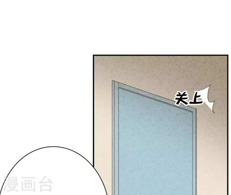 第29话 身份之差(1/2)-第29话