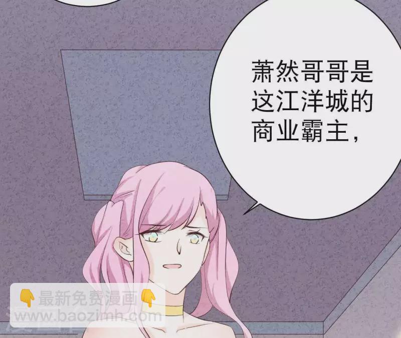 第29话 身份之差(1/2)-第29话