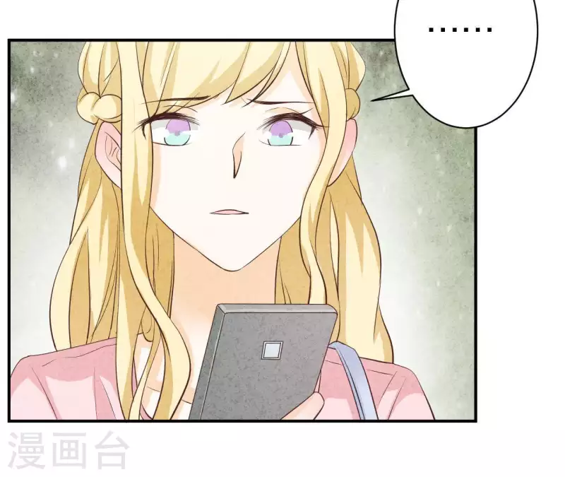 第31话 你又耍什么花招(1/2)-第31话