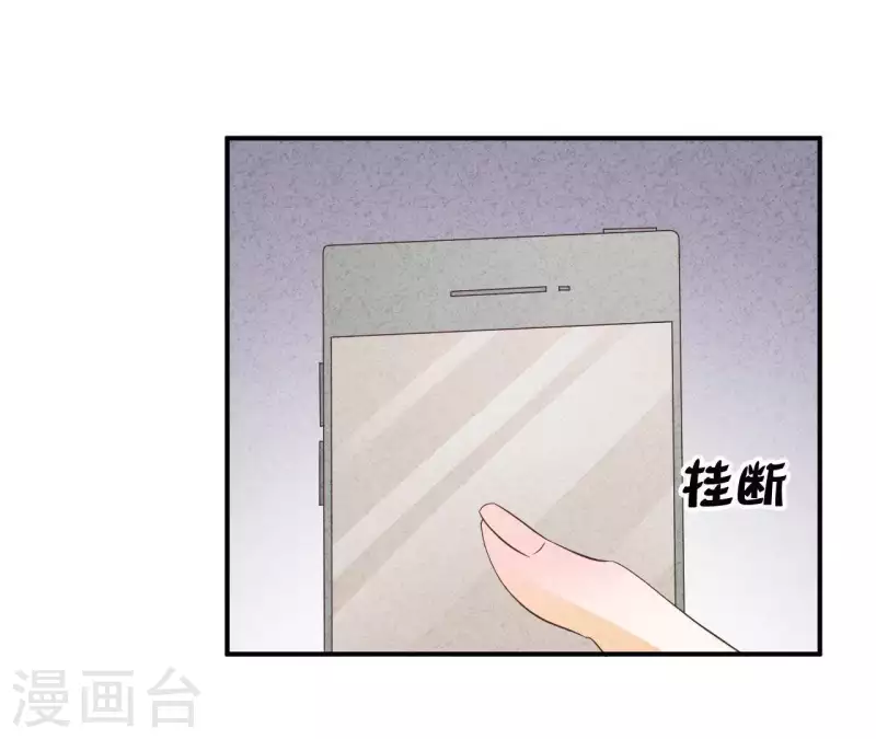第31话 你又耍什么花招(1/2)-第31话
