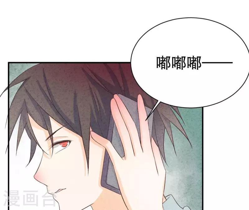 第31话 你又耍什么花招(1/2)-第31话