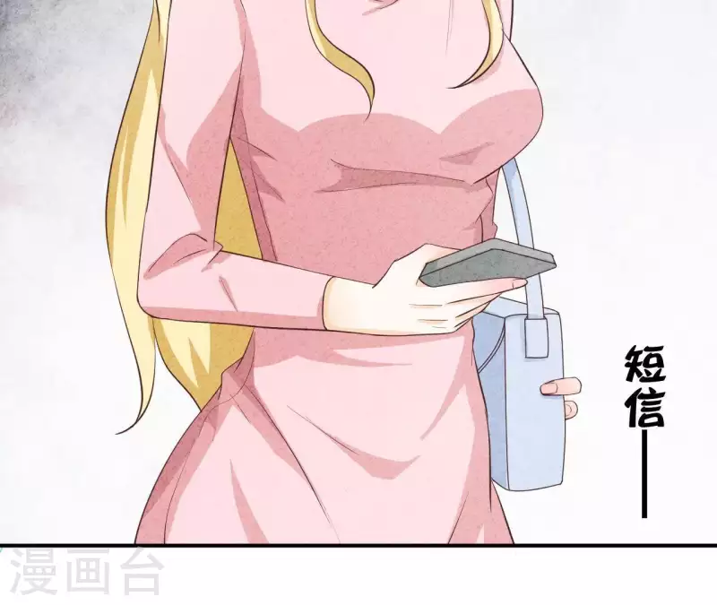 第31话 你又耍什么花招(1/2)-第31话