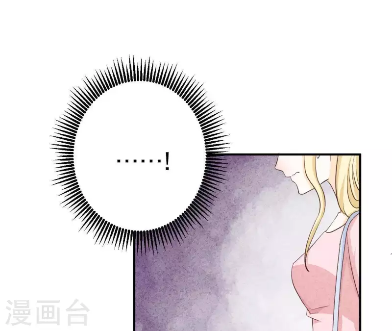 第31话 你又耍什么花招(1/2)-第31话