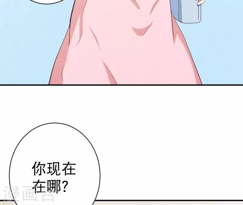 第31话 你又耍什么花招(1/2)-第31话