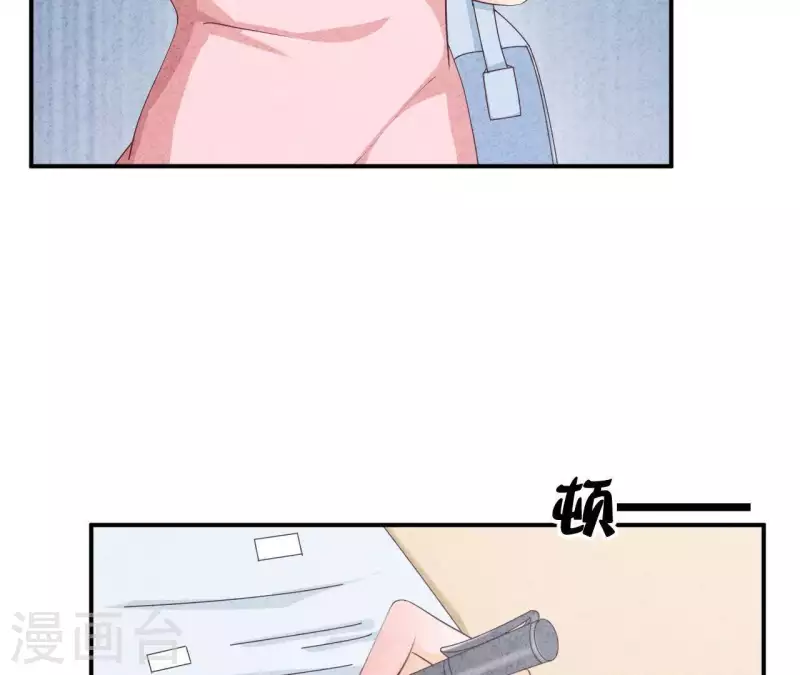 第31话 你又耍什么花招(1/2)-第31话
