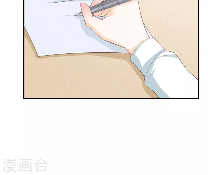 第31话 你又耍什么花招(1/2)-第31话