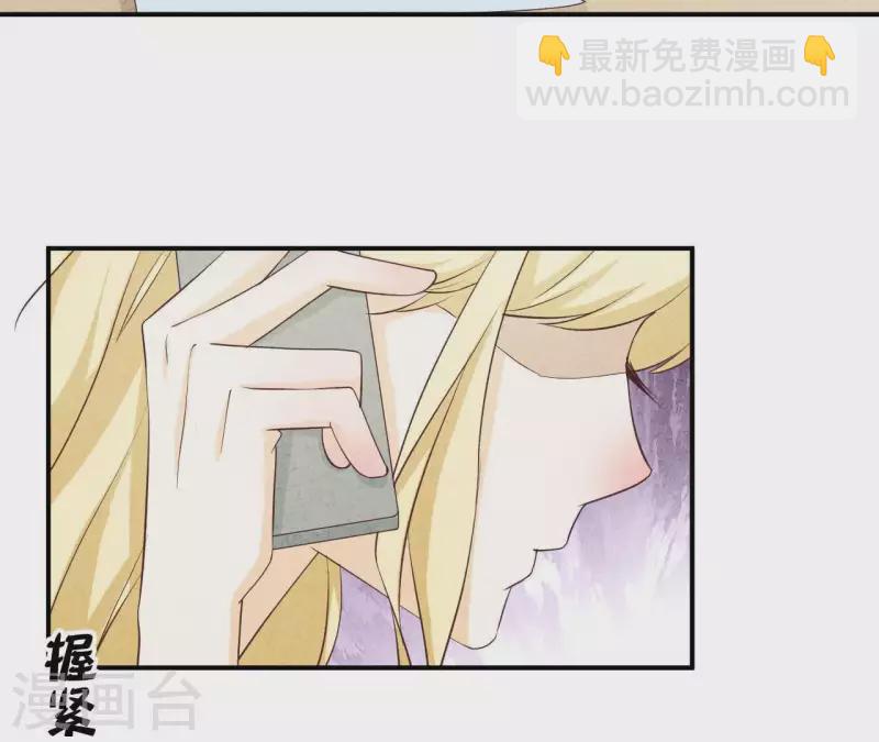 第31话 你又耍什么花招(1/2)-第31话