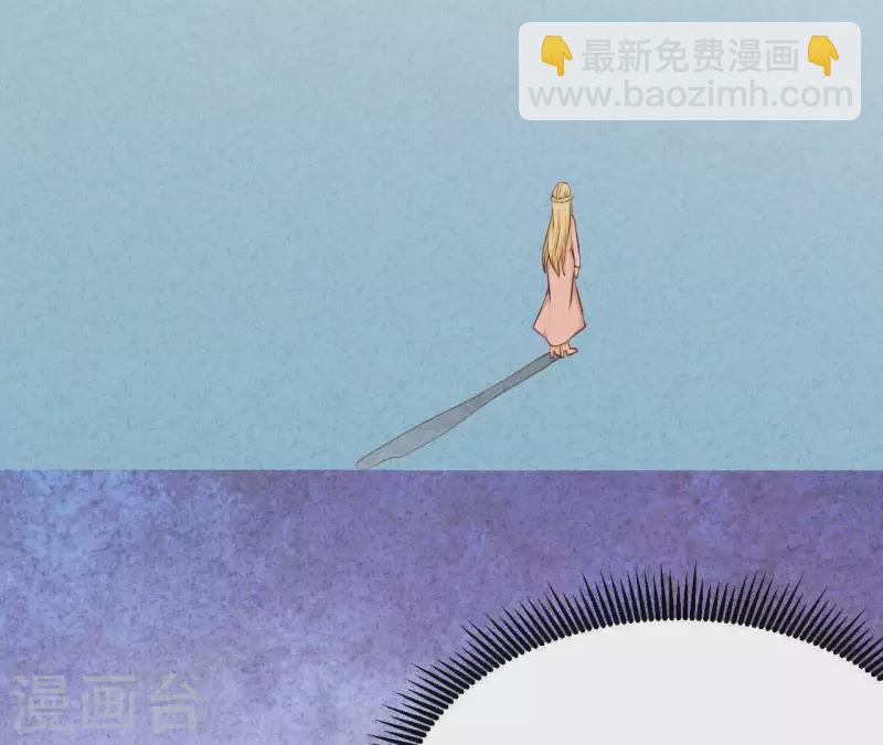 第33话 你好狡猾(1/2)-第33话