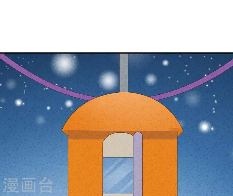 第33话 你好狡猾(1/2)-第33话