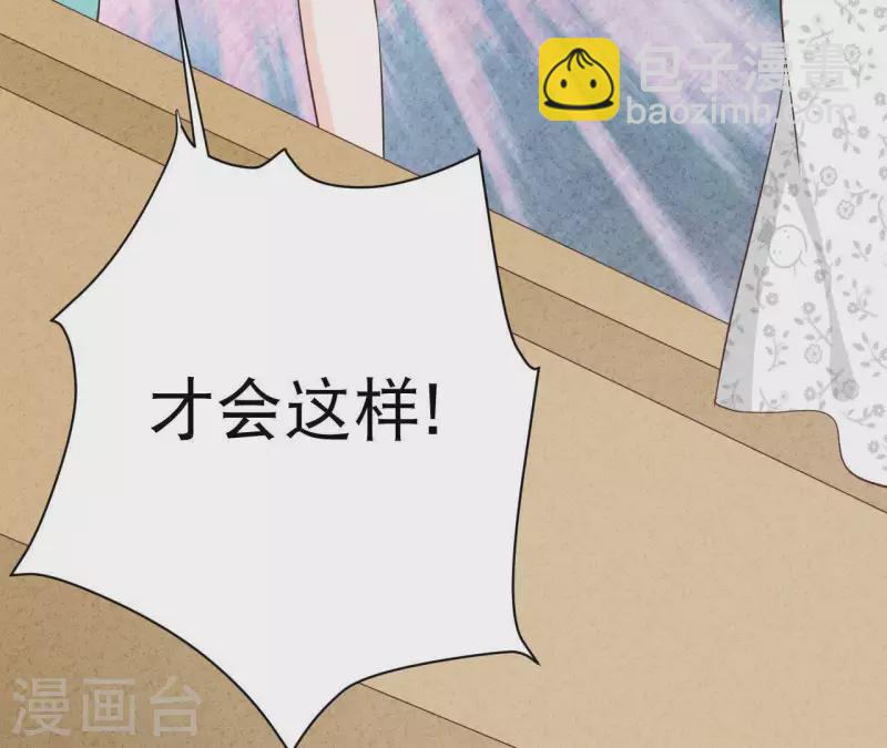 第35话 谢谢(1/2)-第35话