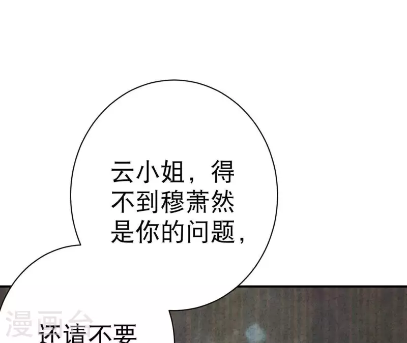 第35话 谢谢(1/2)-第35话