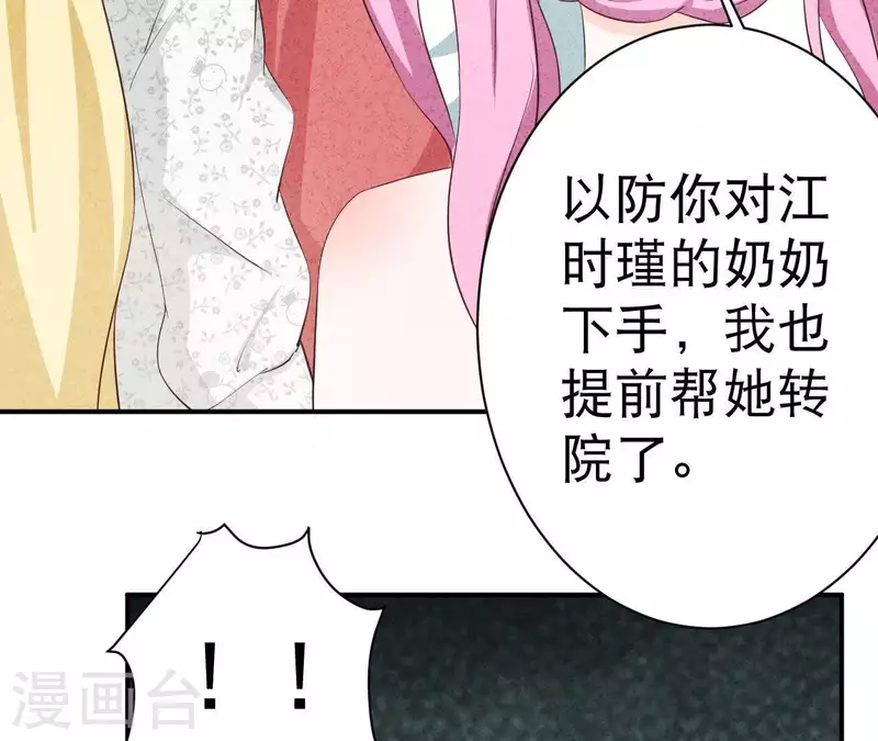 第35话 谢谢(1/2)-第35话
