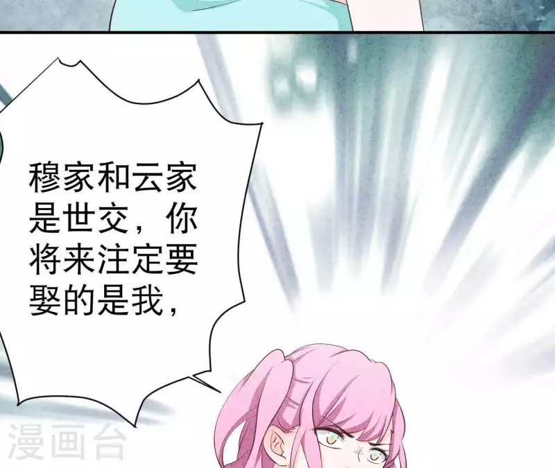 第35话 谢谢(1/2)-第35话