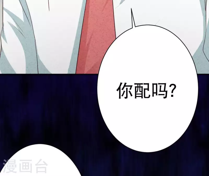 第35话 谢谢(1/2)-第35话