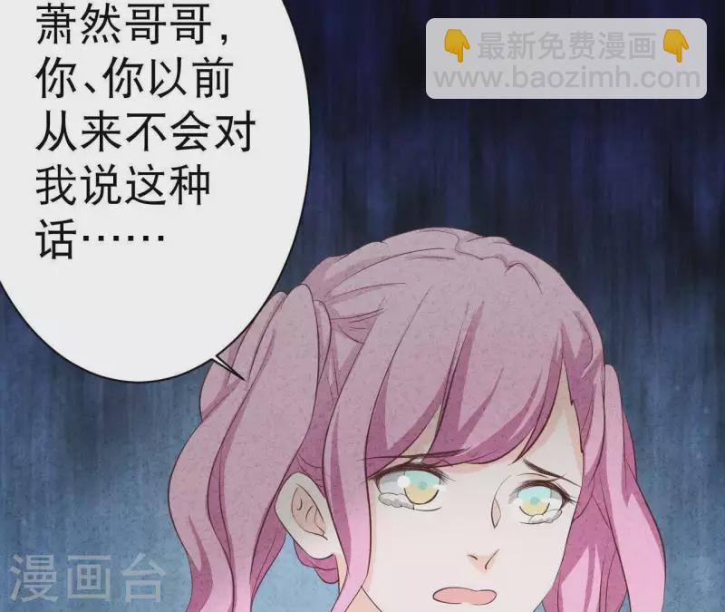 第35话 谢谢(1/2)-第35话