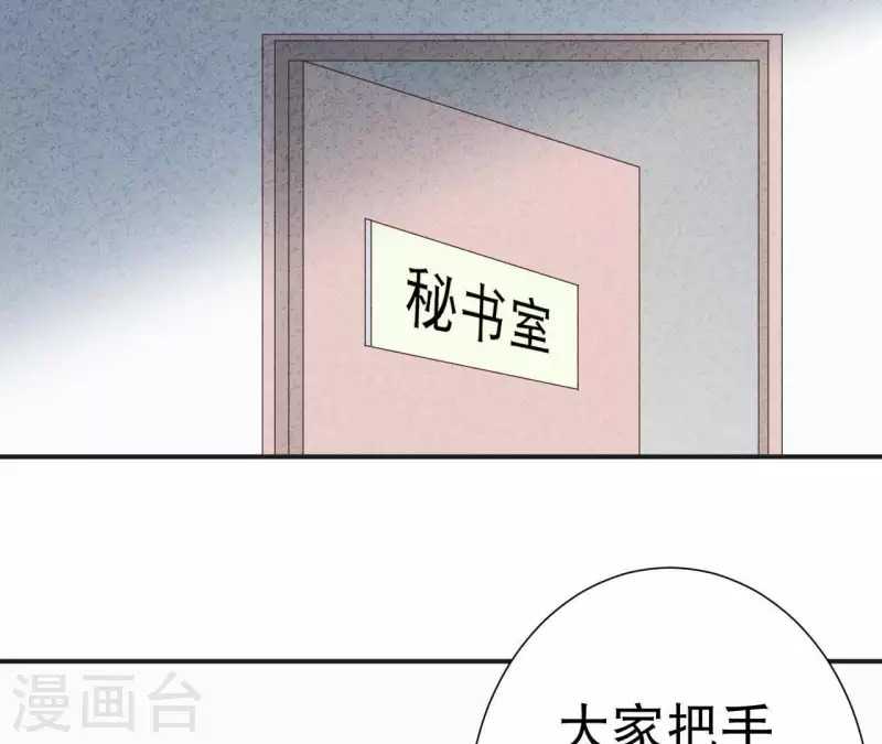 第37话 送咖啡(1/2)-第37话