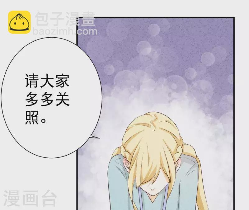 第37话 送咖啡(1/2)-第37话