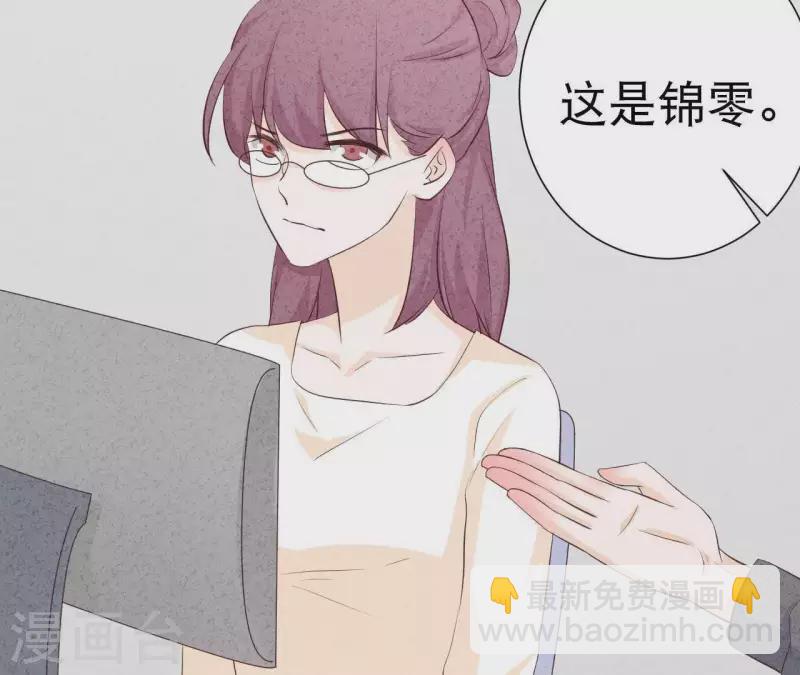 第37话 送咖啡(1/2)-第37话