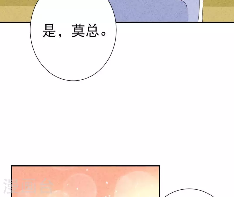 第37话 送咖啡(1/2)-第37话