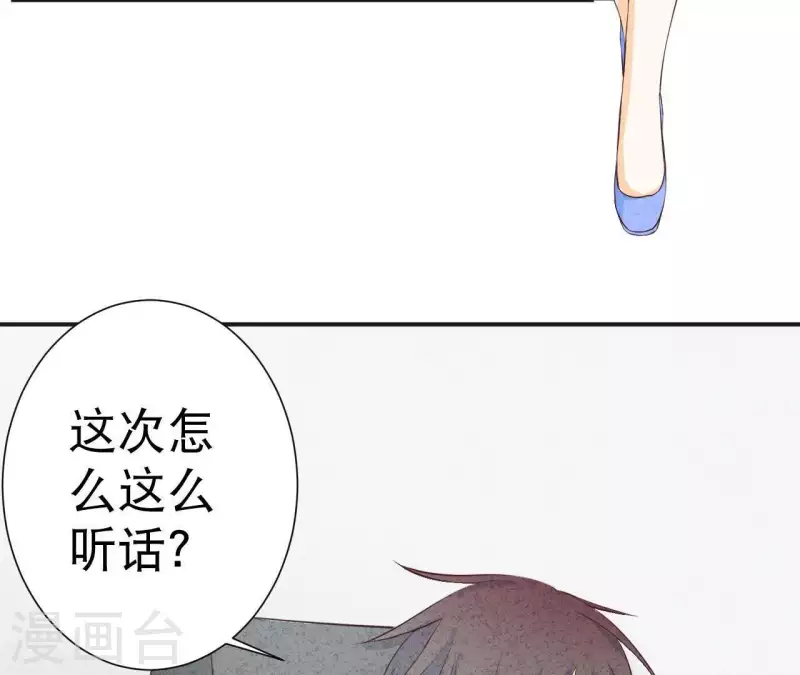 第37话 送咖啡(1/2)-第37话