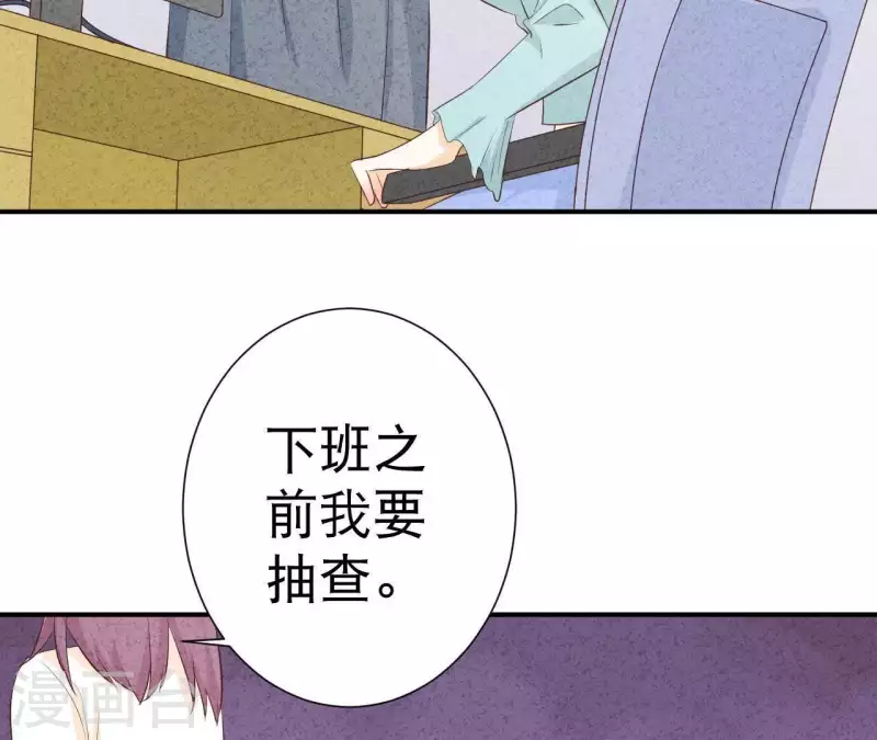 第37话 送咖啡(1/2)-第37话