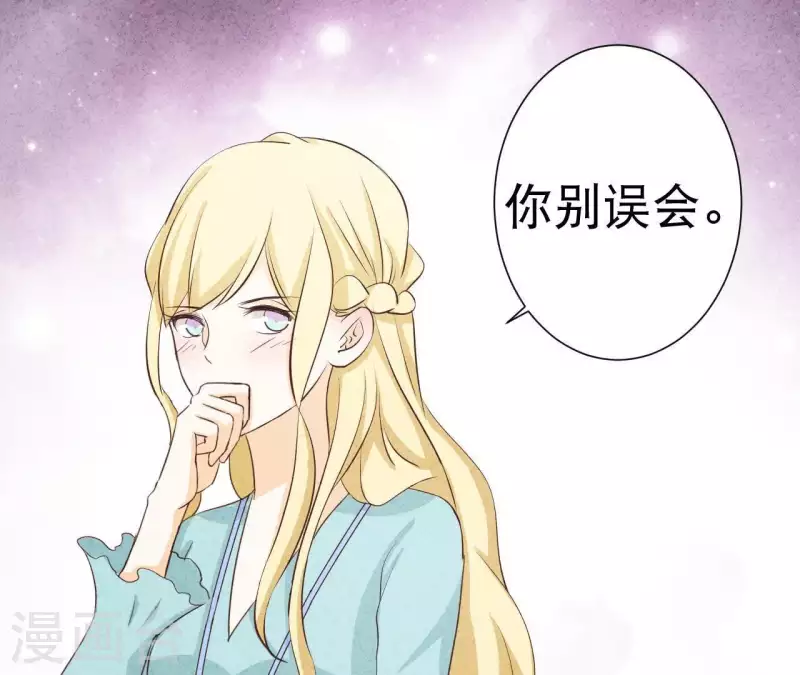 第37话 送咖啡(1/2)-第37话