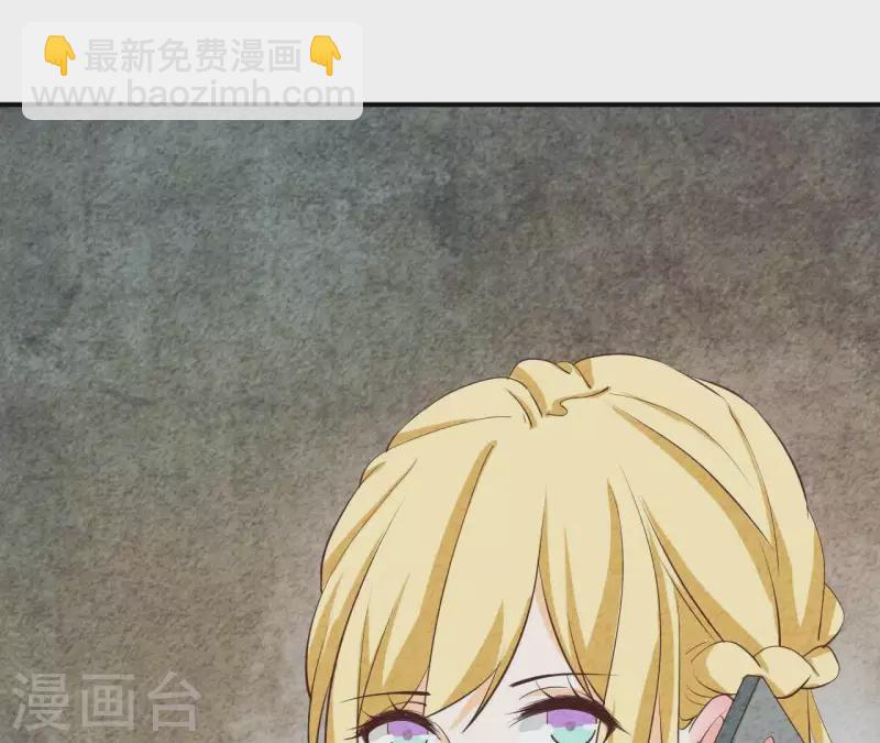 第39话 你惹了什么人吗？(1/2)-第39话