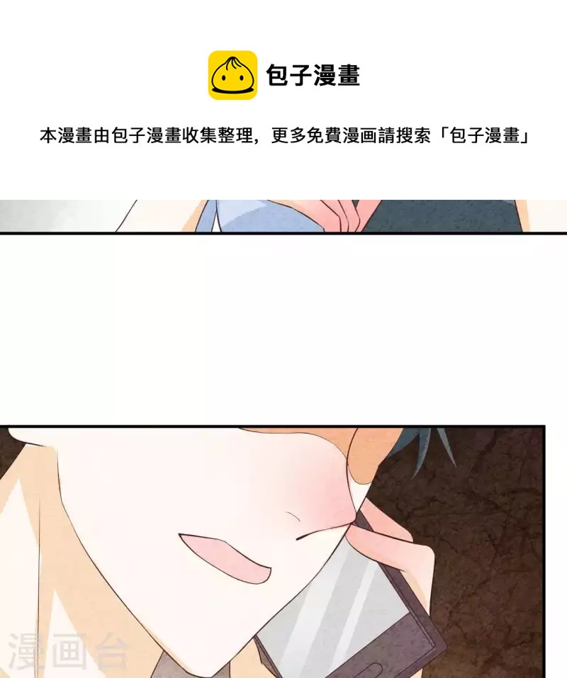 第39话 你惹了什么人吗？(1/2)-第39话