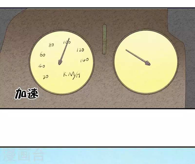 第39话 你惹了什么人吗？(1/2)-第39话