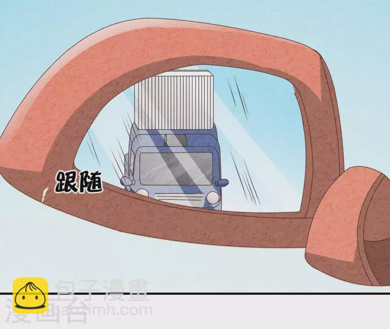 第39话 你惹了什么人吗？(1/2)-第39话