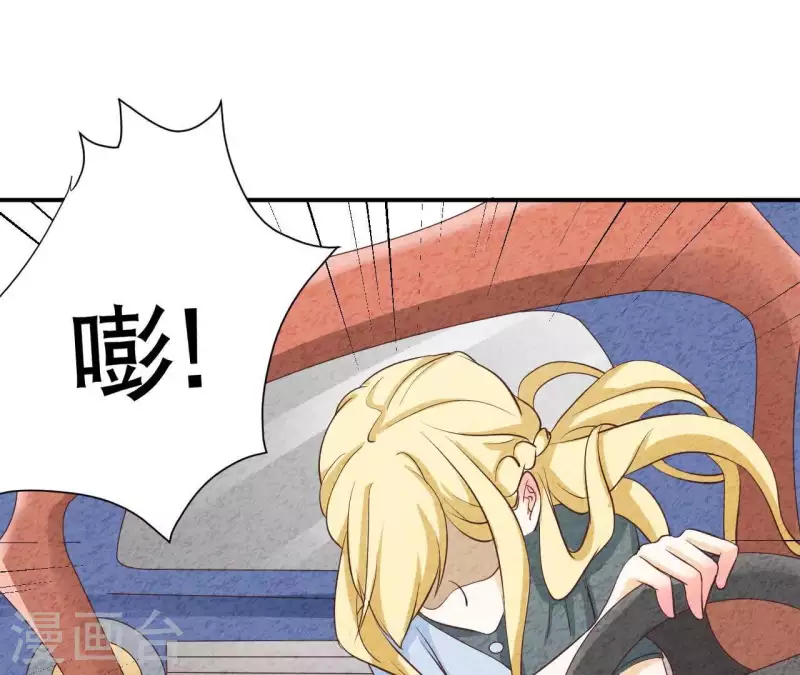 第39话 你惹了什么人吗？(1/2)-第39话