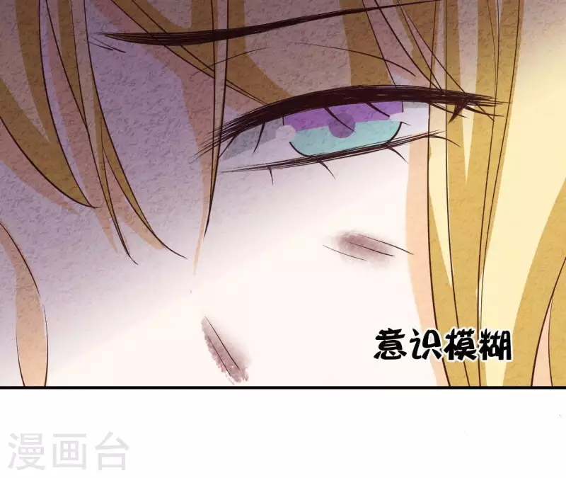 第39话 你惹了什么人吗？(1/2)-第39话
