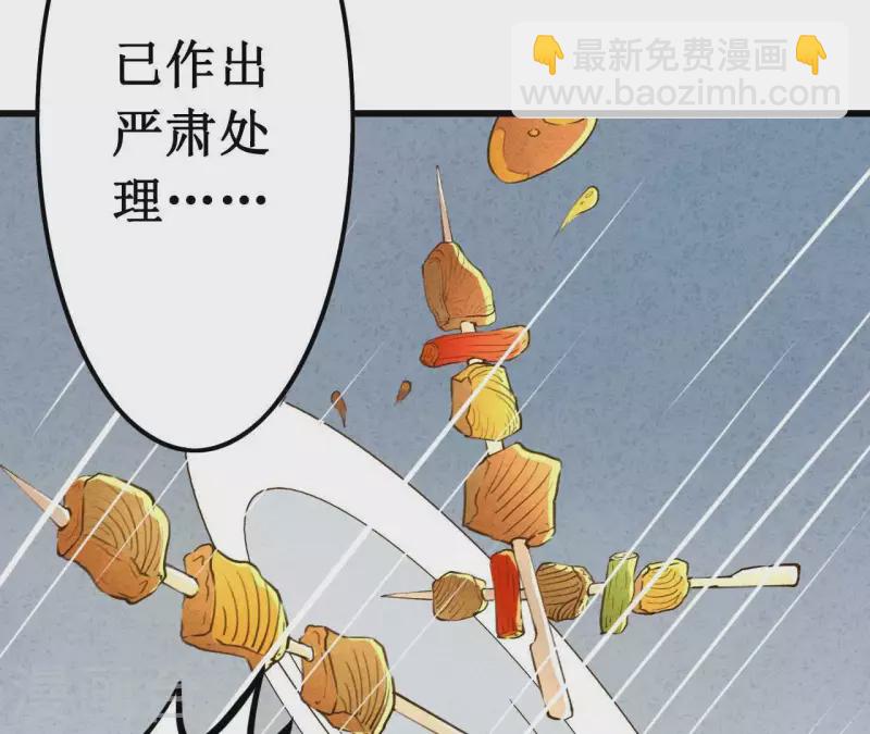 第5话 醉酒(1/2)-第5话