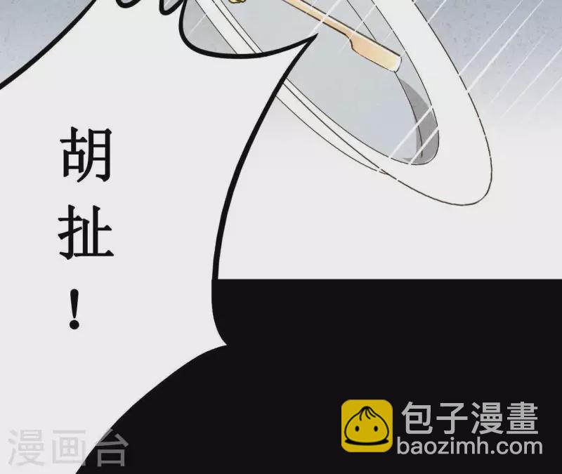 第5话 醉酒(1/2)-第5话