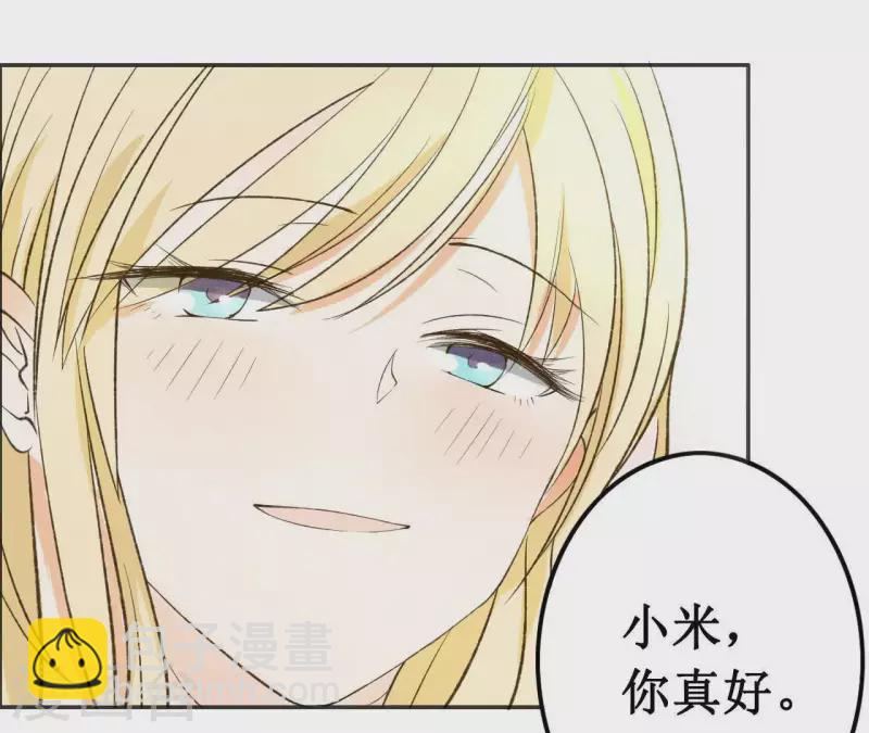 第5话 醉酒(1/2)-第5话