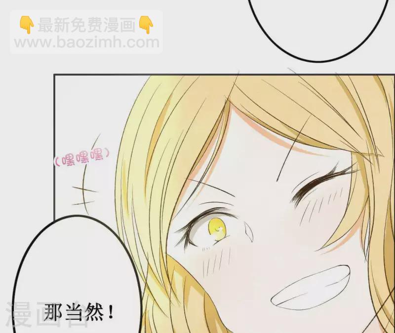 第5话 醉酒(1/2)-第5话